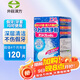 ITOH日本假牙清潔片牙套泡騰片清洗液隱適美正畸保持器泡騰片120片裝
