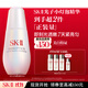SK-II光子小燈泡美白祛斑淡斑精華液30ml化妝品sk2護膚品套裝生日禮物