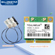 gxlinkstarAX210 AX200 WIFI6內置5G千兆無(wú)線(xiàn)網(wǎng)卡mipcie模塊藍牙二合一WIFI接收器8265 7265 7260 M2接口 【Mini pci-e】AX210+內置天線(xiàn)2