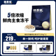 格吾安格系列貓主食凍干全期全價(jià)生骨肉雞肉350g*1袋