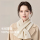 吳蠶里小山羊絨圍巾女秋冬加厚保暖送媽媽長(cháng)輩紅色針織圍脖生日禮物 玉蘭白