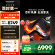 酷開創(chuàng)維電視K3 Pro 100英寸電視 288Hz高刷高亮巨幕 會議游戲液晶平板電視機 以舊換新 100P3E Max 100英寸 一級能效