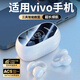 拉拓適配vivo手機藍牙耳機2026最新款vivo耳機藍牙耳夾式耳機超長(cháng)續航不入耳非骨傳導藍牙/無(wú)線(xiàn)耳機 純凈白【旗艦升級款+5.4新版藍牙+舒適久戴不痛】