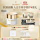 法兒曼（VALMONT）塑顏抗皺平滑面霜50ml抗皺保濕補水護膚品法爾曼生日禮物送女友