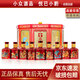 舍得 九子迎春 小酒版 52度 100ml 濃香型白酒 100ml*9瓶 禮盒