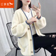紅蜻蜓針織衫女外套新款春秋毛衣線衣韓版寬松慵懶風(fēng)女士針織開衫 米白色 均碼