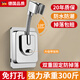 凈騰花灑支架免打孔強(qiáng)力粘淋浴配件可調(diào)節(jié)支架固定器萬向花灑底座神器 【旗艦款】亮銀萬向免打孔支架 雙重吸附強(qiáng)力粘性丨四分通用接口