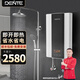 德恩特即熱式電熱水器V7HD 3秒速熱 智能變頻恒溫洗澡淋浴 家用速熱電熱水器洗澡機 8500W 黑色  ?≥  4平方線安裝 4.5-8.5kw功率可調(diào) 全國聯(lián)保 包安裝