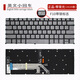 精群亞適用于聯(lián)想小新Air-14ARE/14IIL 2020 14ITL 14ALC 2021筆記本電腦鍵盤(pán)帶背光更換配件 Air14 2020灰色 帶背光 F10帶鎖標志 官方標配