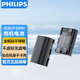 飛利浦（PHILIPS）佳能LP-E6NH相機電池EOS R5 R6 R7 5D4 5D3 6D2 90D 80D 70D 60D R62單反數(shù)碼相機單電池