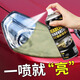 卡嘉易（CARjay）汽車大燈修復(fù)液翻新車燈工具套裝燈罩清洗深度去黃速亮裂紋增亮劑 130ml大燈修復(fù)液 130ml 1瓶