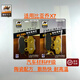 駱駝先生適用比亞喬X7剎車(chē)片皮/汽車(chē)陶瓷碟剎皮汽車(chē)材料FF級別 前后剎 2副 4片（FF級）
