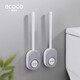ecoco意可可 硅膠馬桶刷無(wú)死角家用衛生間長(cháng)柄馬桶刷掛壁式免打孔浴廁所刷子 升級收納款【北歐灰】2個(gè)裝