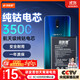 菲耐德 適用于OPPOR17手機電池更換 BLP681大容量加強版3500mAh換新 附安裝工具包