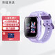 榮耀whizkid 2i兒童電話(huà)手表 智能語(yǔ)音助手 4G全網(wǎng)通插卡視頻通話(huà)男女孩小學(xué)生防水 仙霞紫