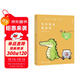 今天我也喜歡你（中英雙語(yǔ)版 Buddy Gator蓋朵短尾鱷 暖心療愈漫畫(huà)第二彈）