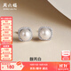周六福（ZLF） S925銀淡水珍珠耳釘女星光華麗優(yōu)雅珍珠耳飾送女友禮物T 一對