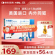 大寵愛(ài) 貓驅蟲(chóng)藥 體內外同驅耳螨虱子跳蚤蟲(chóng) 2.6-7.5kg成貓 3支裝