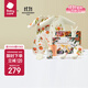 babycare新生兒禮盒嬰兒出生禮物寶寶用品大全見(jiàn)面禮 奧拉柿子 66cm 