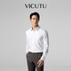 威可多（VICUTU）【云朵PLUS】長袖襯衫男易打理舒彈襯衣白色175/96B/41