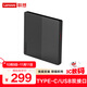 Lenovo聯(lián)想TX801原裝外置光驅超薄外置DVD刻錄機 24倍速CD 高速移動(dòng)光驅 Type-C+USB雙接口