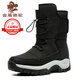 金盾駱駝新款冬季戶(hù)外棉靴男士東北雪地靴大碼長(cháng)筒靴子加絨防水登山旅行鞋 黑色 41