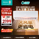 海信大薄荷空調(diào) 易省電Ultra 大1.5匹掛機(jī) AI省電 舒適風(fēng)雙翼定制風(fēng) 新一級能效 KFR-35GW/A330UPro-X1 大1.5匹 一級能效 【咨詢客服享驚喜好禮】