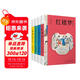 四大名著(zhù)青少版（附彩繪大頁(yè) 思維導圖 原著(zhù)珍藏版）： 紅樓夢(mèng)+水滸傳+三國演義+西游記（正版白話(huà)文 疑難字注音注釋 中小學(xué)課外閱讀經(jīng)典讀物）黑神話(huà)悟空 小說(shuō) 哪吒協(xié)助孫悟空降妖除魔 雙11大促
