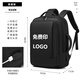 美倫博士高級簡(jiǎn)約背包男士雙肩包定制印logo旅行電腦包商務(wù)休閑大容量書(shū)包 黑色普通版+（免費印LOGO）