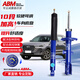 ABM適用奇瑞艾瑞澤3 5 7前后加高低減震器軟硬可調(diào)改裝避震彈簧 藍(lán)桶 艾瑞澤3 5 7 【舒適型】原高減震