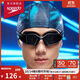 速比濤（Speedo）HYDROPULSEH大視野高清防霧泳鏡游泳裝備 黑色/灰色