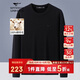七匹狼羊毛衫男士100%綿羊毛保暖圓領(lǐng)毛線(xiàn)衫男裝商務(wù)休閑內(nèi)搭上衣毛衣
