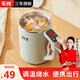 樂燉 便攜式燒水壺電熱水壺電煮杯養(yǎng)生杯電燉杯電熱水杯 迷你養(yǎng)生壺 燒水杯旅行出差學生泡面杯 0.8L 【手動燒水】淺綠