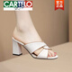卡帝樂鱷魚（CARTELO）品牌真皮細跟涼拖鞋女夏外穿2025年百搭氣質(zhì)中跟一字拖魚嘴鞋 米白色 37