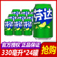 可口可樂雪碧芬達(dá)橙味蘋果味汽水330ml*12罐易拉罐矮胖罐整箱24罐碳酸飲料 芬達(dá)蘋果味【330ml*24罐】矮胖罐