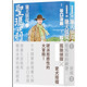 現(xiàn)貨【外圖臺(tái)版】獵犬偵探1 2 / 谷口治郎  稻見一良 大塊文化