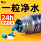 YEE硝化細菌魚(yú)缸用水族箱凈水劑濃縮干粉水質(zhì)凈化消化細菌硝化菌膠囊 【精品級】高效凈化水質(zhì)100粒