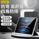 ESCASE iPad9/8/7保護(hù)套通用2020/2019款透明帶筆槽10.2/10.5英寸蘋果平板電腦全包防彎防摔保護(hù)殼高級(jí)灰