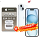 APPLE【24期免息0首付】蘋(píng)果15蘋(píng)果15promax iPhone15ProM全網(wǎng)通5G手機 iPhone15藍色6.1英寸 256GB【公開(kāi)版 全網(wǎng)通】