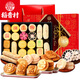 稻香村 糕點(diǎn)禮盒北京特產(chǎn)京八件點(diǎn)心休閑食品過(guò)節送禮品4斤2000g