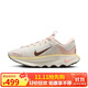 耐克女子訓練鞋WMNS NIKE MOTIVA運動(dòng)鞋HV5988-121 桃粉色 37.5 