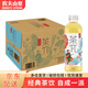 農夫山泉 茶π（茶派）茶飲料 水果茶味飲料夏季飲品 整箱裝 西柚茉莉花 茶900ml*12瓶