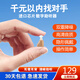 中德（ZhongDe）助聽器老年人中度重度耳聾耳背無線隱形年輕人耳蝸耳內(nèi)式專用降噪 900B助聽器+充電器+干燥盒+3個防噪耳塞【單耳