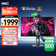 HKC 27英寸4K 160Hz雙模320Hz QD量子點(diǎn)MiniLED廣色域HDR1400認證Type-C90W電競游戲顯示器G27M7Pro