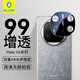 BLUEO藍(lán)猩適用華為mate x6鏡頭膜 mate x6后攝保護(hù)膜99雙重增透高清耐磨防刮 絲印黑