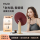 MUID金屬鏡臺(tái)式led桌面補(bǔ)光梳妝化妝鏡帶燈智能美妝鏡七夕情人節(jié)禮物