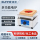 尚儀多功能電爐實(shí)驗(yàn)電爐電爐工業(yè)可調(diào)溫高溫電熱爐SN-DL-2G（帶爐蓋）