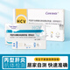 Coretests 庫爾丙肝檢測試紙丙肝抗體病毒檢測丙型肝炎hcv自測家用