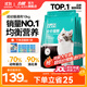 力狼貓糧 成貓幼貓通用型天然糧 【經(jīng)典貓糧-推薦】全價(jià)貓糧10kg