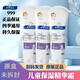 嬰兒兒童保濕面霜精華霜護膚特潤霜身體乳順豐寶寶順風(fēng)臉順峰寶寶 順峰寶寶紫色舒緩特潤霜225g【刮碼】